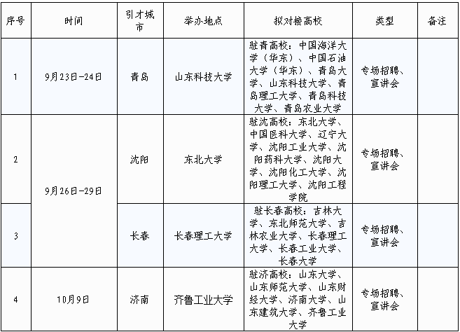 微信图片_20210831103157.png